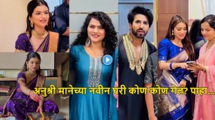 Bigg Boss Marathi 6 fame Anushri Mane new house vastu shanti inside video