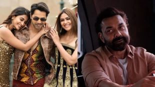 Hai Jawani Toh Ishq Hona Hai Bandar box office collection