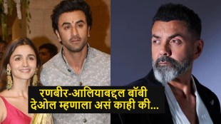 Bobby Deol clarifies fight rumors with Alia Bhatt on Alpha movie set