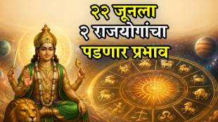 Budhaditya And Bhadra Rajyog In Mithun Rashi