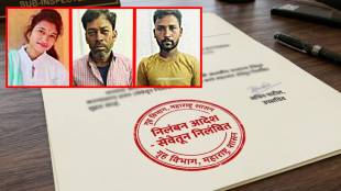 Buldhana police suspension case | Jalgaon Jamod headless body investigation | Buldhana LCB PSI Pankaj Sapkale suspended | Maharashtra Crime News update