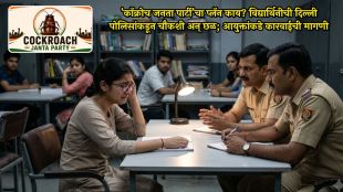 delhi-police-harass-upsc-student-cockroach-janta-party-connection