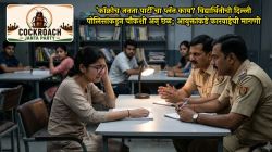 ‘कॉक्रोच जनता पार्टी’चा प्लॅन काय? विद्यार्थिनीची दिल्ली पोलिसांकडून चौकशी अन् छळ; आयुक्तांकडे कारवाईची मागणी