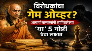 Acharya Chanakya explaining powerful strategies to deal with enemies and protect yourself