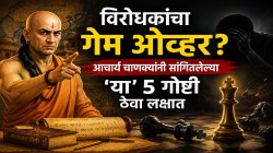 शत्रू कितीही चलाख असला तरी हरवू शकणार नाही; चाणक्यांच्या ‘या’ ५ गोष्टी ठेवा लक्षात, शत्रूचा प्रत्येक डाव ठरेल फोल, विरोधकांचा गेम ओव्हर!