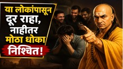 Chanakya Niti: ‘या’ संगतीत राहिलात, तर आयुष्य उद्ध्वस्त होणारच! ‘अशा’ लोकांपासून दूर राहण्यातच शहाणपण, नाही तर बदनामी आणि संकट ठरलेलेच!