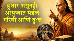 Chanakya Niti Intelligent People Become Poor If They Engage in These 3 Habits