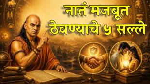 Chanakya Niti for Healthy Relationship