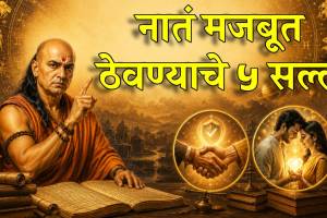 Chanakya Niti for Healthy Relationship
