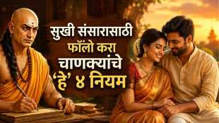 Chanakya Niti for Married Life (1)