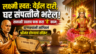 Chanakya niti on how to get rich Laxmi mata blessing to attract money, wealth at home