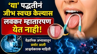 Anti aging benefits of tongue cleaning new scientific research