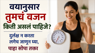 Ideal weight chart for above 40 age group weight as per age chart