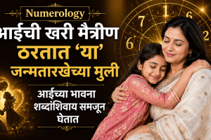 Numerology mulank 2 girls favorite of mothers personality traits moon influence
