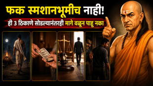 Don't even look back while returning from these 4 places; Chanakya said this because