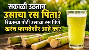 Can you drink sugarcane juice on an empty stomach
