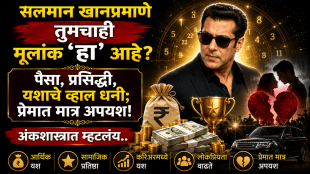 Numerology salman khan numerology mulank 9 love life and career personality traits mars effects