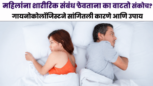 Physical Relationship