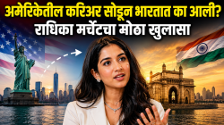 अमेरिकेतील करिअर सोडून भारतात का परतली? अंबानी कुटुंबाची सून राधिका मर्चेंटचा खुलासा