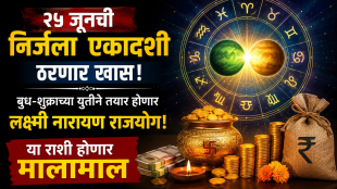 Nirjala Ekadashi 2026 laxmi narayab rajyog