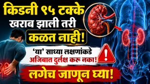 kidney health
