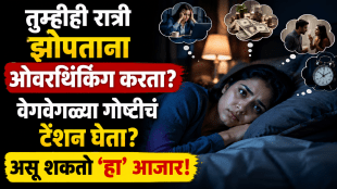 Overthinking which disease caused thinking at night Depression Insomnia