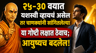 Chanakya niti people under Age of 30 should definitely follow these 5 principles