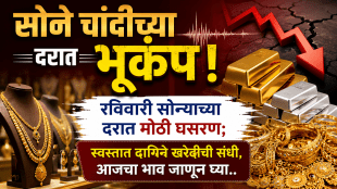 Gold-Silver Price On 21 jun 2026
