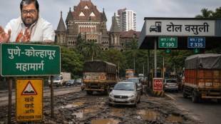 Pune Kolhapur National Highway Potholes | Raju Shetti Toll Tax Petition | Bombay High Court Notice NHAI | Swabhimani Shetkari Sanghatana Highway Protest
