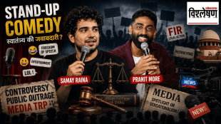 Samay Raina and Pranit More with legal symbols representing freedom of speech, stand-up comedy controversies, FIRs, and media debate in India.