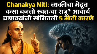 Chanakya Niti