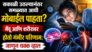 why starting day with phone is harmful experts reveal morning phone scrolling health risks