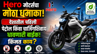 Hero MotoCorp Launch First Flex Fuel Bike price specifications india first 100cc ethanol motorcycle google trends