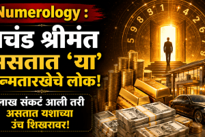 Numerology mulank 8 people personality traits mulank 8 ank jyotish