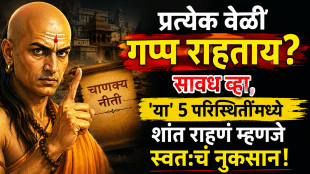 Chanakya Niti Do you always stay silent Be careful staying silent in these 5 situations is your own loss