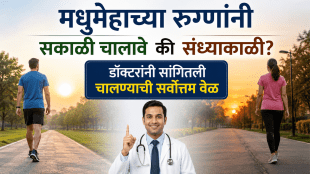 Diabetes doctor tells which Time walking is best for diabetes