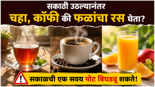Does drinking tea coffee and fruit juice on an empty stomach in the morning cause acidity and gas Learn from a gastroenterologist what affects digestion