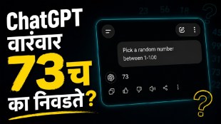 Why ChatGPT often chooses number 73 when asked for a random number between 1 and 100
