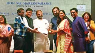 Chitrabharati Short Film Festival Thane 2026 winners | Koos Marathi short film award Dnyaneshwar Jadhwar | MP Naresh Mhaske at Gadkari Rangayatan Thane | Marathi short film festival results and celebrity awards
