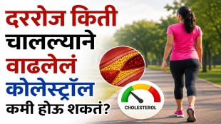 Walking plan to reduce cholesterol and control LDL levels naturally for heart health improvement
