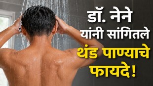 Dr Shriram Nene explaining health benefits of cold water bathing for wellness and energy