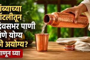 Copper Water Side Effects