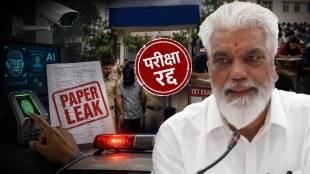 Dada Bhuse on TET Paper Leak Case | Maharashtra Teacher Eligibility Test Exam Postponed | Thane Bhiwandi Police Investigation TET Paper Leak | Devendra Fadnavis Orders Inquiry on TET Scam