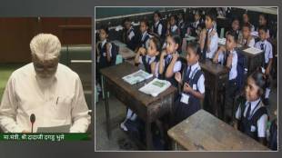Dada Bhuse Announcement in Vidhan Sabha