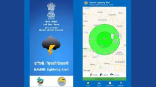 Damini lightning alert app download process | Monsoon safety guidelines Maharashtra | Amravati collector Ashish Yerekar disaster management | How to get lightning strike warning online