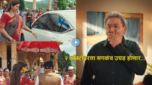 Deepali Sayyed as Rupali Chakankar in Maharashtra Epstein Files movie teaser(1)