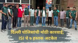दिल्ली पोलिसांकडून पाकिस्तान पुरस्कृत दहशतवादी टोळीचा पर्दाफाश; ‘आयएसआय’शी संबंधित ७ जणांना अटक