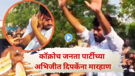 Abhijeet Dipke attacked Jaipur | Cockroach Janta Party NEET protest 2026 | अभिजीत दिपके जयपूर मारहाण | कॉक्रोच जनता पार्टी आंदोलन राजस्थान २०२६