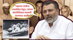 “गद्दारीच्या किताबाचे खरे मानकरी नेहरू-गांधी कुटुंबच”; फाळणीवरून भाजपा खासदाराची टीका, म्हणाले, “प्रेमात अंध होऊन नेहरूंनी…”