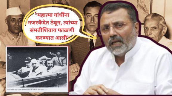 BJP MP Nishikant Dubey slams Nehru Gandhi family | निशिकांत दुबे पंडित नेहरू टीका | India partition Mountbatten plan 3 June 1947 | Kashmir issue Congress political controversy 2026